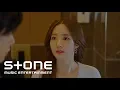 Download Lagu [그녀의 사생활 OST Part 1] (여자)아이들 ((G)I-DLE) - Help Me MV