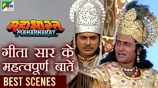 important words of gita essence shrikrishna gita gyan geeta the entire epic br chopra fiv