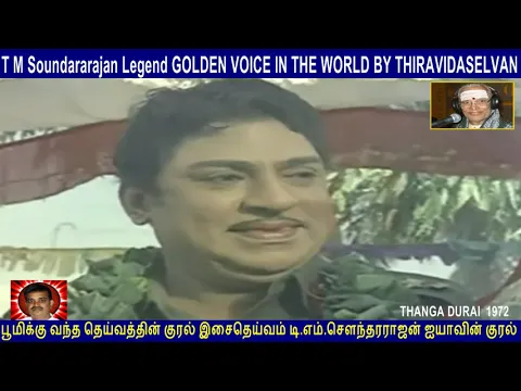 Manithanum Inge - YouTube