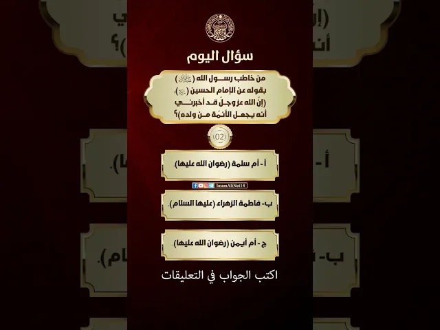 ⁣١٠ أغسطس ٢٠٢٣