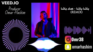                            ريمكس    باشا باشا   عماد باشا دندنها