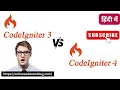 CodeIgniter 3 Vs CodeIgniter 4 Hindi How To Upgrade Framework Version and Work with CodeIgniter