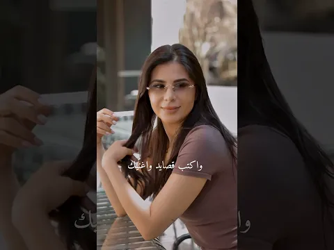 يا زينك آه يا زينك🖤