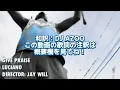 【レゲエ 和訳】Luciano 特集 - Give Praise, It's Me Again Jah, Sweet Over My Soul, Lord Give Me Strength 他