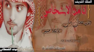                 ياناس احبه وحب اسمع سواليفه دندنها