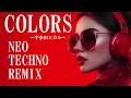 【宇多田ヒカル】COLORS/Cyberpunk Techno Remix | Futuristic Night Drive Vibes/AIカバー