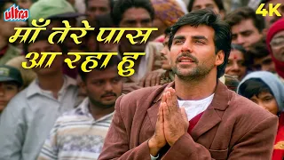  4k aarzoo akshay kumar sonu nigam anu malik