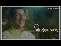 Download Lagu Bhairavnathach avtar status | Deva tuch malhar status | Malhar Whatsapp status | 9x status