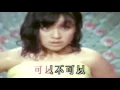 张露    给我一个吻