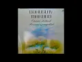 Download Lagu Bohuslav Martinů: Romance z pampelišek / A Dandelion Romance