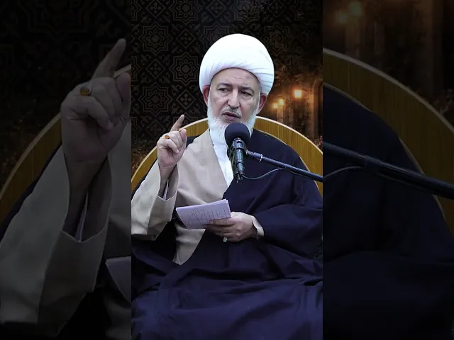 ⁣هل عناد الزوجة يصنع السعادة أم يهدمها؟ سماحة الشيخ فاضل الصفار ١٤٤٧هـ.