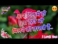 Download Lagu Aap dil mein ho magar..|| दिल ❣️ छू लेने वाली शायरी || love shayari video || shayari