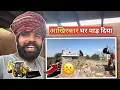 Download Lagu ये देखों हमारे घर के हालात|