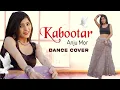 Download Lagu Kabootar Dance Video | Renuka Panwar | Parnjal Dahiya | Anju Mor Dance #kabootar #anjumor