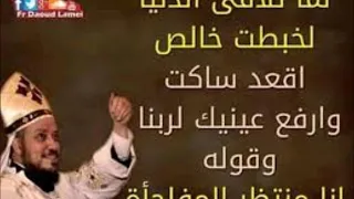 ترنيمة بسرعة تعالي بسرعة ياربي قصاقيص فريق ترينيتي 