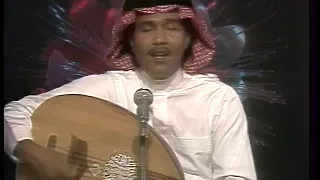 محمد عبده   يا صاح انا قلبي من الحب مجروح   جلسة التلفزيون السعودي دندنها