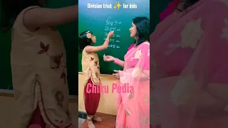 Division Trick for kids Speed Maths trick Vedic Maths