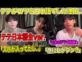 Download Lagu BTSテテがWラを全て日本語でした理由..「スポが入ってたし..」「急にヒゲダン？」「日本のドラマ勉強？」【BTS日本語字幕】【衝撃】
