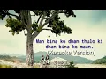 Lagu man binako dhan thulo ki dhan binako man music track \\Ashok darjee