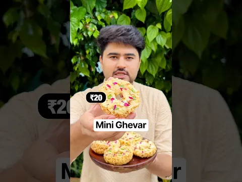 20rs Mini Ghevar recipe || Ghevar at home