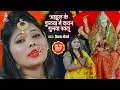 Download Lagu अढऊल के फुलवा में कवन गुनवा पवलू | #Divya_Maurya का सबसे धमाकेदार नया देवी गीत | New Devi Geet 2019
