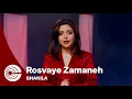 Download Lagu Shakila - Rosvaye Zamaneh | شکیلا - رسوای زمانه