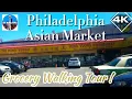 Philadelphia Hung Vuong Food Supermarket - All Fresh Produce Frozen Vegetable Fruit Seafood