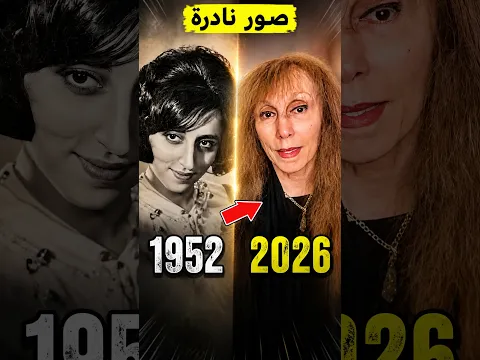 كيف اصبحو اليوم مطربات الزمن الجميل..اين اختفت بعضهن!!