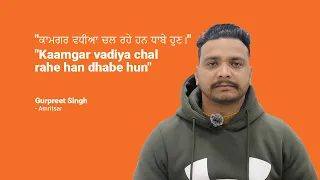 Gold Se, Growth Tak ki Success Story | Gurpreet Singh's Entrepreneurial Journey | IIFL Finance