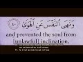 Download Lagu Surah An Naziat - repeated Ayah by Ayah [Sudais]; WHOLE surah
