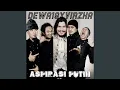 Download Lagu Aspirasi Putih