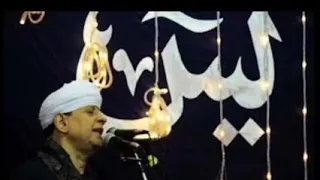 نغمة ياسين التهامي دندنها