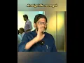 Download Lagu கலைஞர் பற்றி சவுக்கு சங்கர் | #shorts #kalaignar #savukkushankarlatest #dmk #mkstalin #shortsfeed