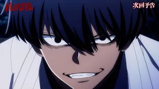 YouTube影片, 內容是桃源暗鬼 的 第 17 話預告