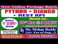 PYTHON DJANGO REST API Online Training DURGASOFT