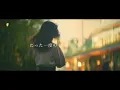 Kataomoi / Aimer【Kohana Lam】
