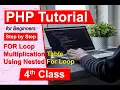 Multiplication Table Using Nested For Loop in PHP Nested For Loop Example in PHP For Loop in PHP
