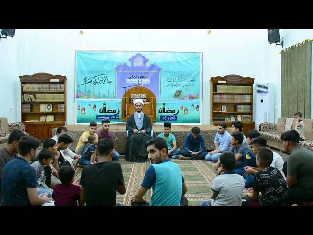 ⁣محاضؤة دينية تربوية #شيخ_رائد_الساعدي