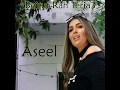 Beirut Rah Terja3