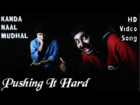 Pushing It Hard - YouTube