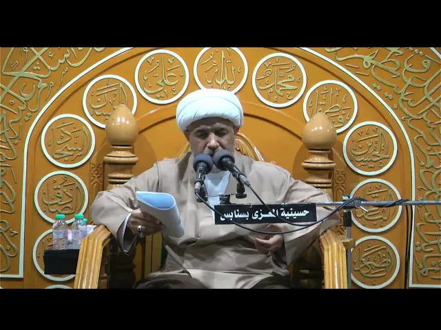 ⁣احياء المبعث النبوي الشريف  1446 هـ الخطيب الحسيني الشيخ احمد ال فردان