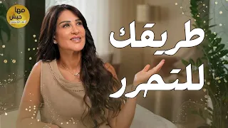 لماذا نشعر بالخوف كل يوم  وكيف نتغلب عليه  دندنها