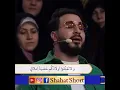 Download Lagu Beautiful quran recitation sheikh hamed shaker nejhad | Ramadan 2023