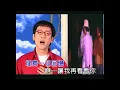 李茂山 & 林淑容  - 无言的结局 (Official Music Video)