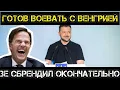 Download Lagu Tamir Sheikh and Andrey Ponomar. Ze is ready to fight Hungary! Ukraine opens a second front?