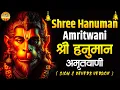 Download Lagu Shri Hanuman Amritwani Lofi [ Slow \u0026 Reverb version ] Shri Hanuman | Best Of Lofi Bhajan 2025 |