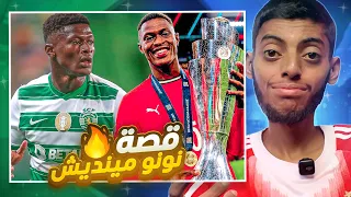 نونو مينديش    الدرع البرتغالي الذي لا ي خترق   قصة أفضل ظهير في العالم     دندنها