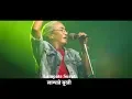 Download Lagu Nepathya - Lampate Surati (लाम्पाते सुरती ) | Live - Nepal Tour 2018