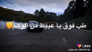 أغنيه كلها عملالي بتطير ومفكره نفسها أساطير علي تفحيط بعربيه 