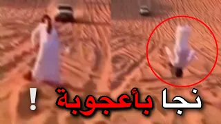  ماهو هذا يومه      دندنها